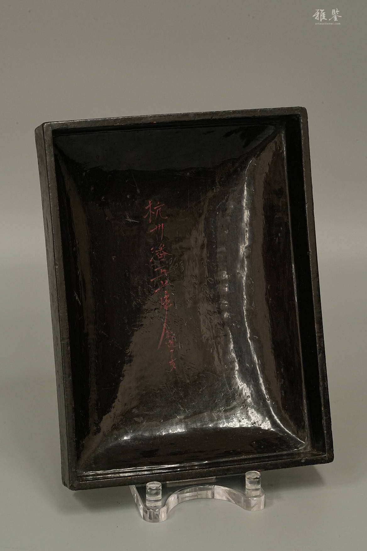 南宋 黑漆文房盒 铭文: 杭州潘XX库 乾道丁亥（公元1167年）