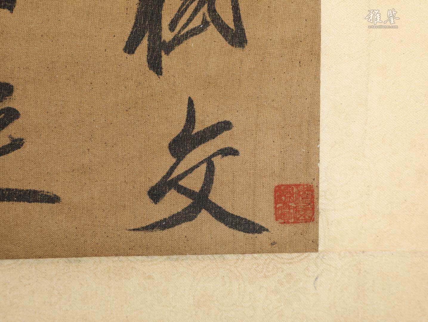 明代玉瑞兽