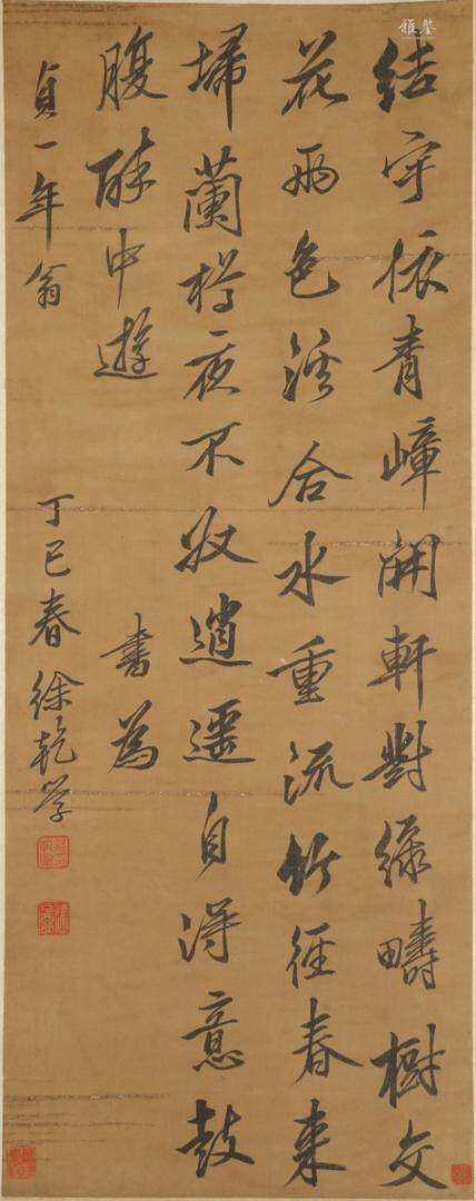 明代玉瑞兽