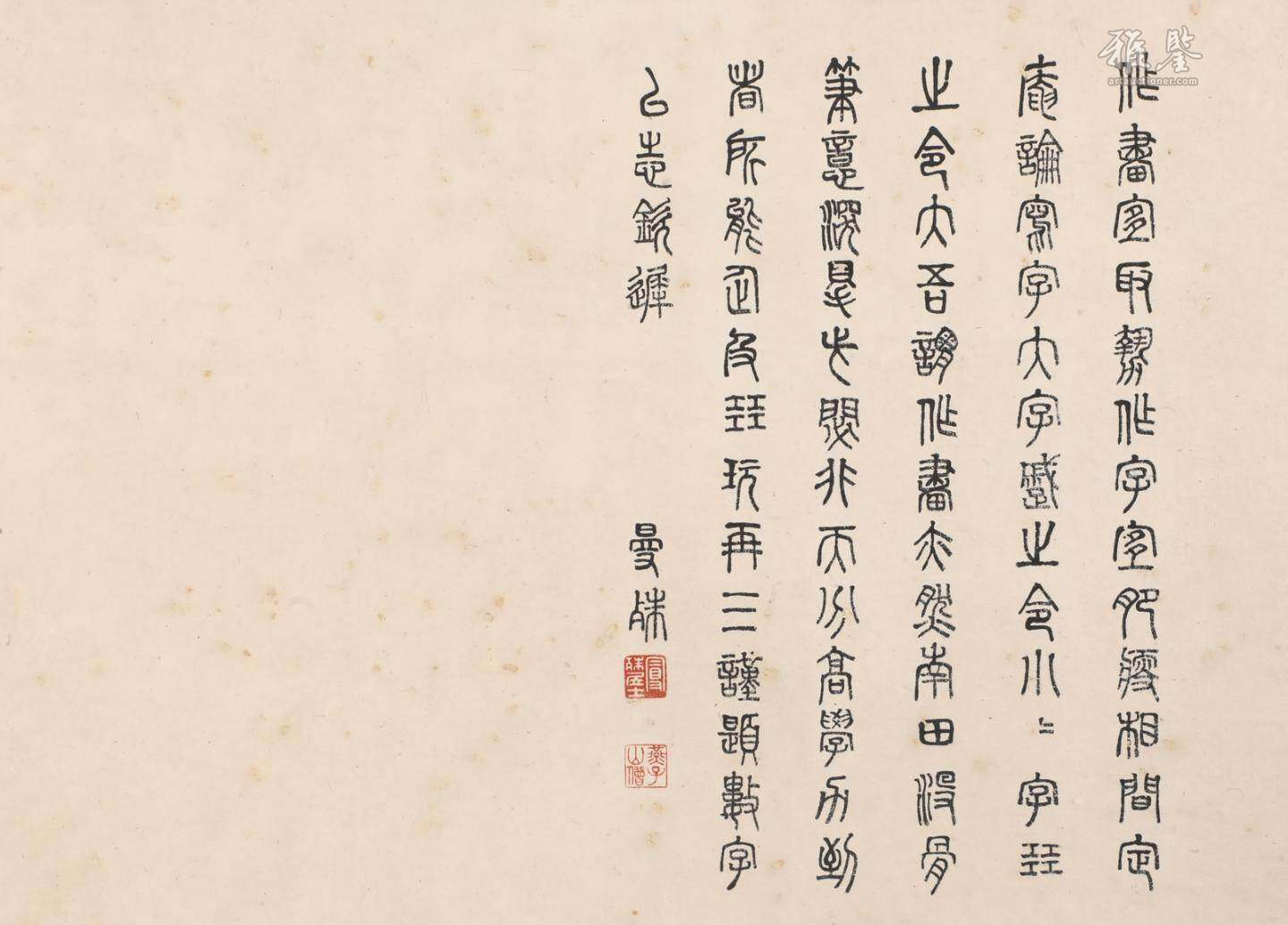 惲南田花卉冊頁 10枚