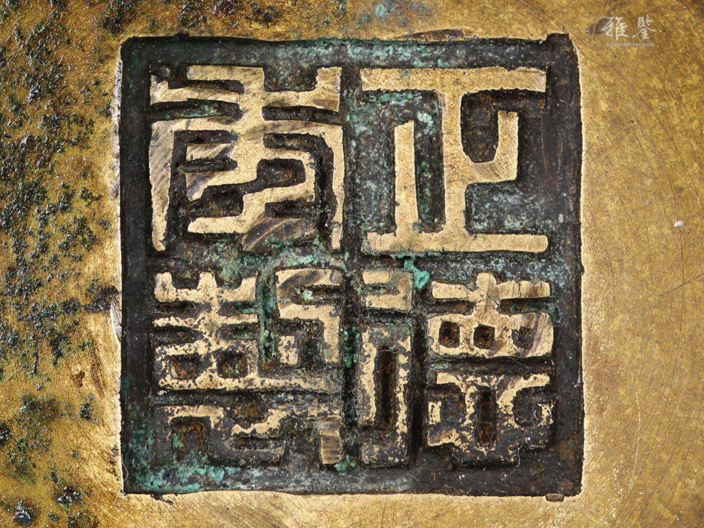 銅阿拉伯文雙耳瓶